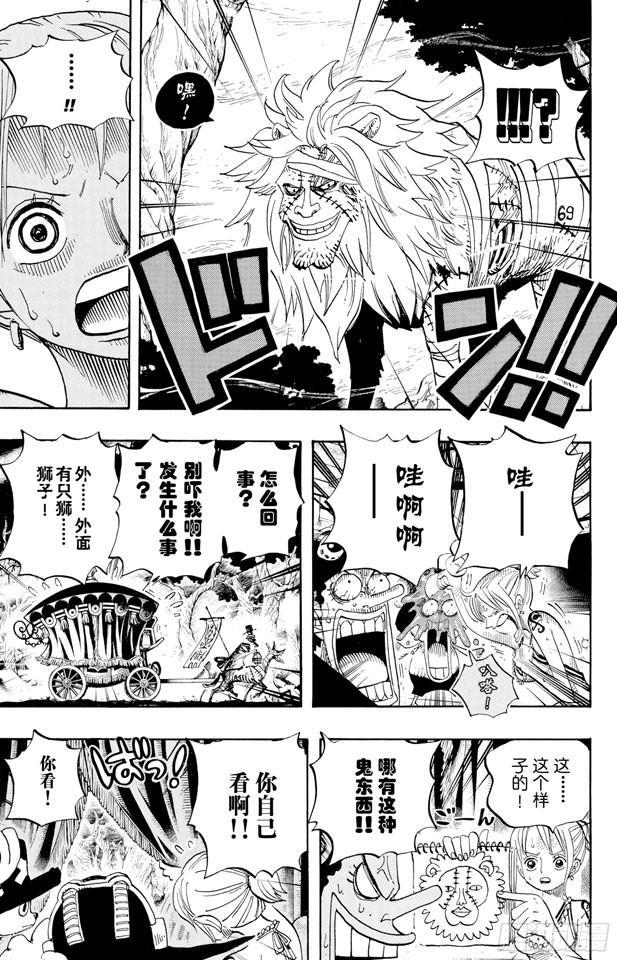 第445话 僵尸4