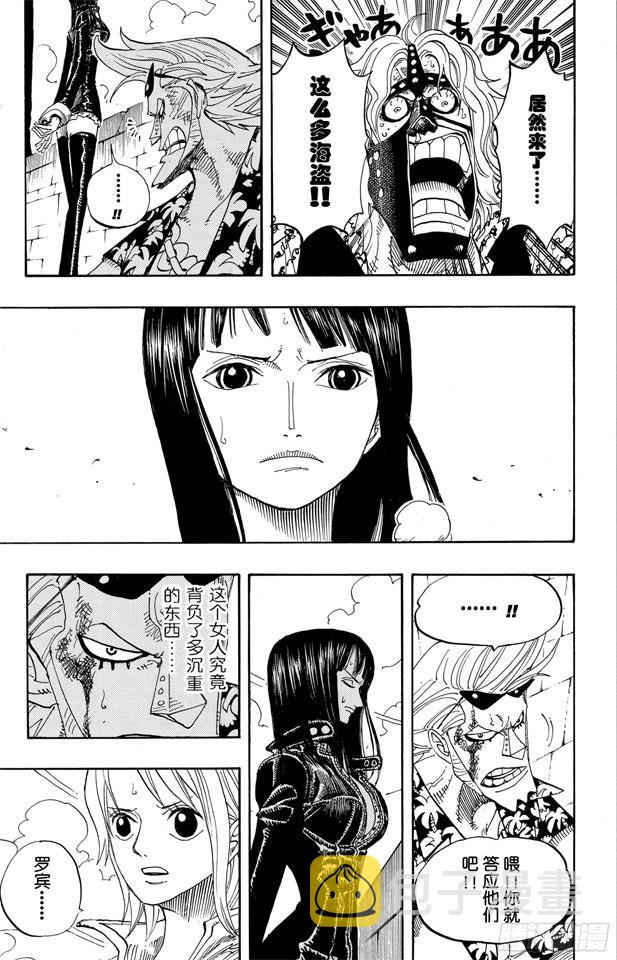 第391话 被称为恶魔的少女7