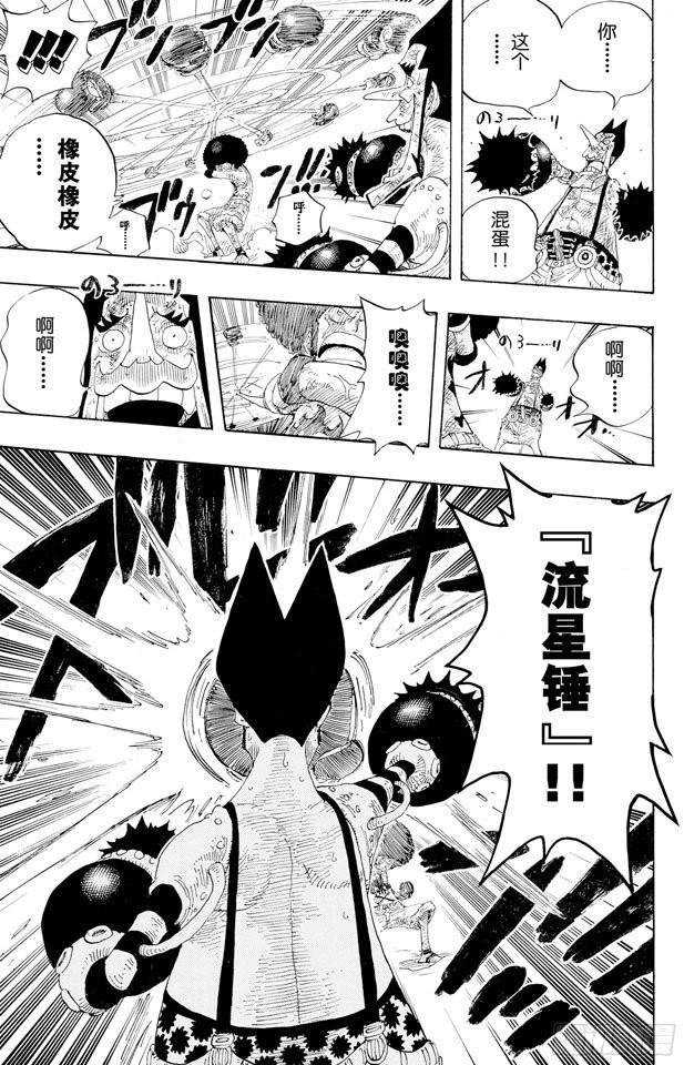 第317话 击倒24