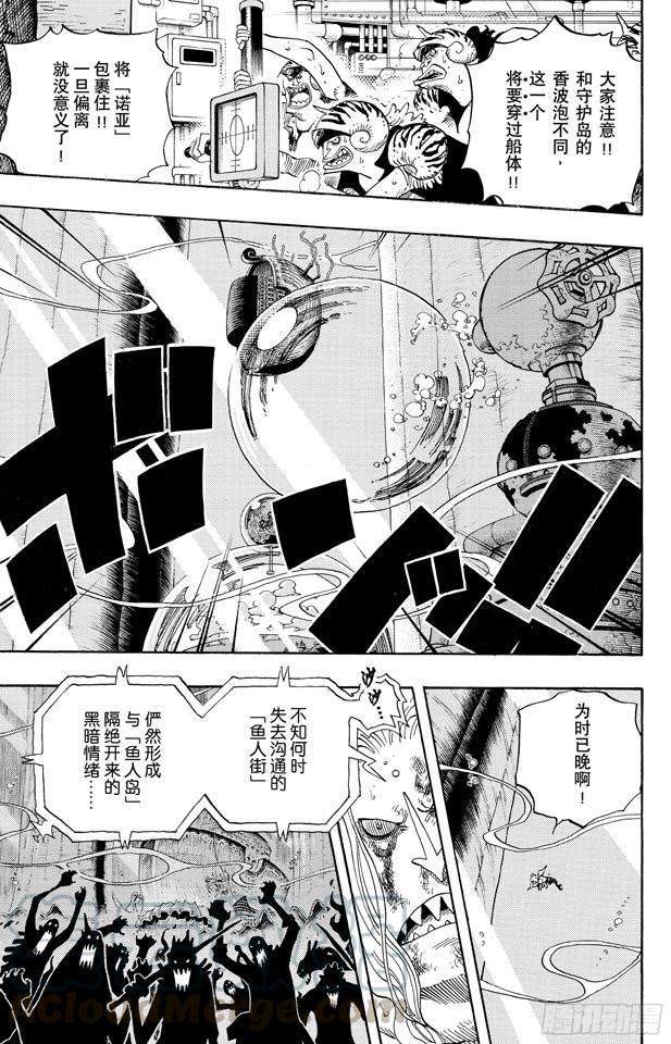 第644话 归零10