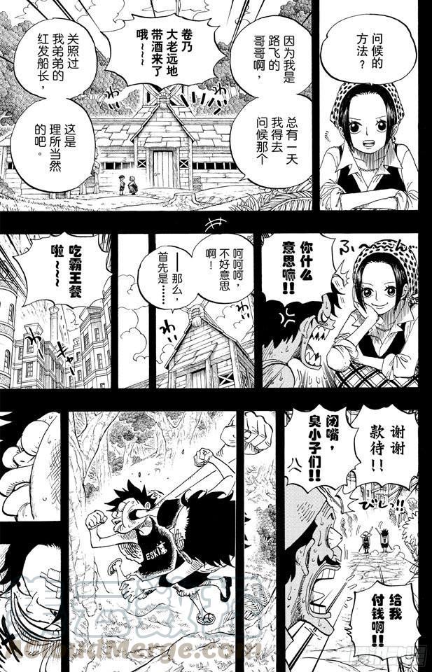 第589话 风云之志10