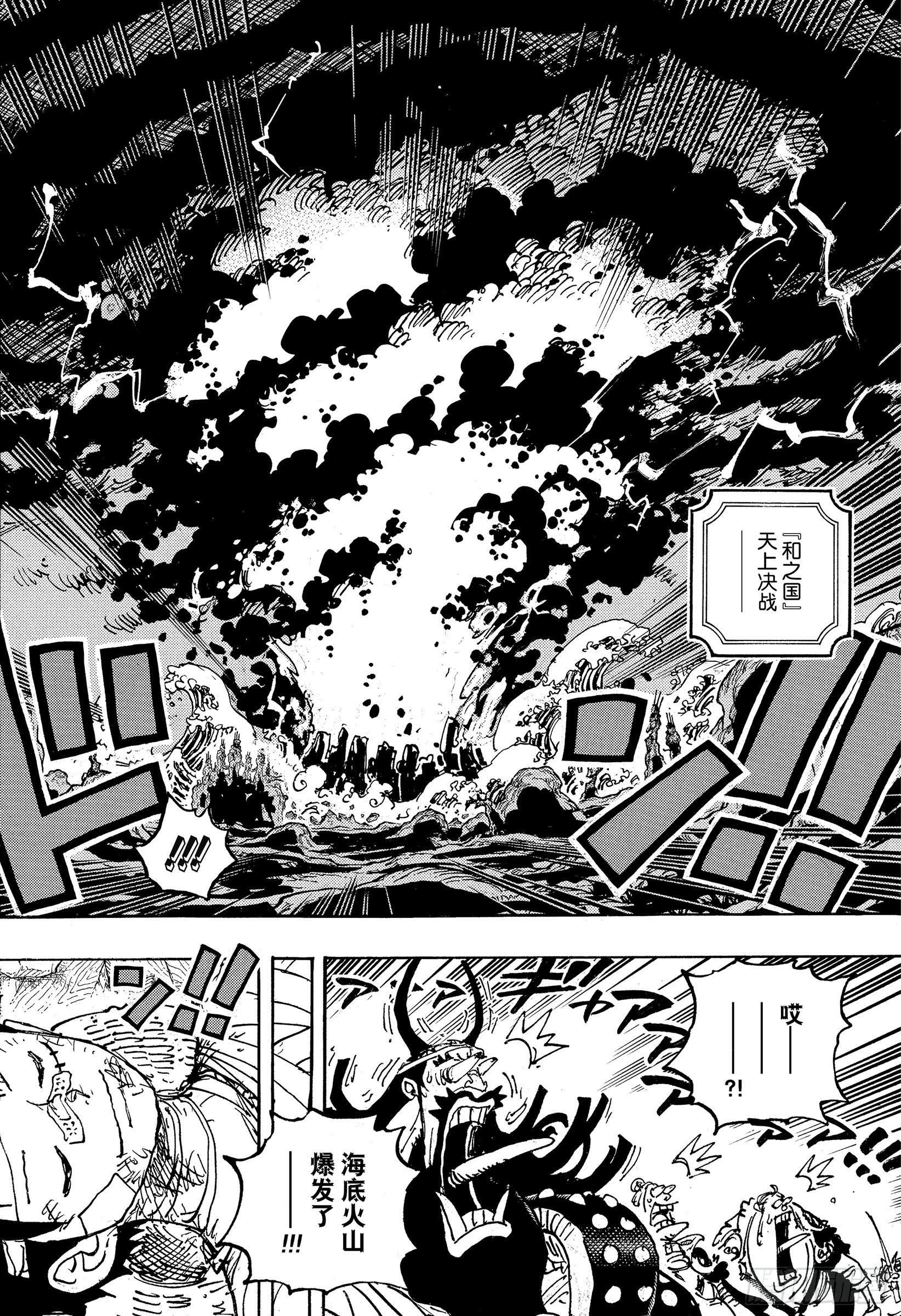 第1050话 荣耀13