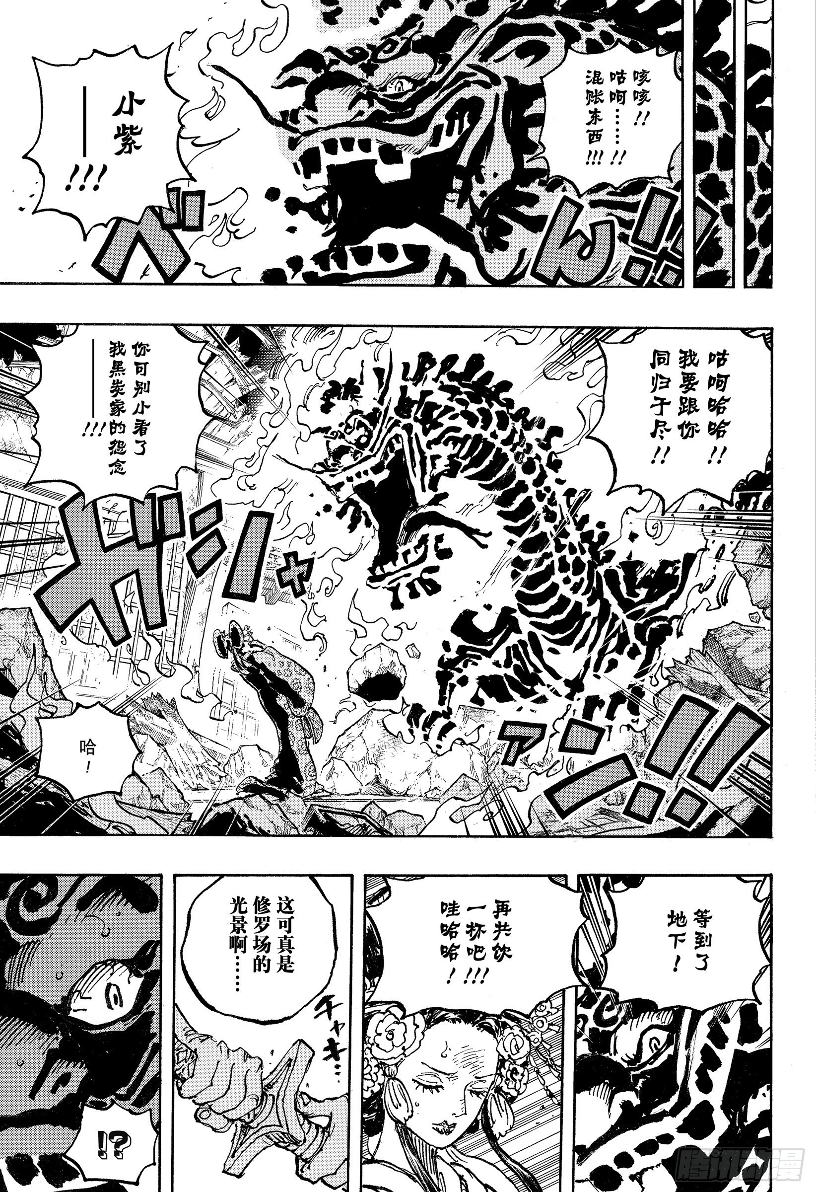 第1048话 二十年14