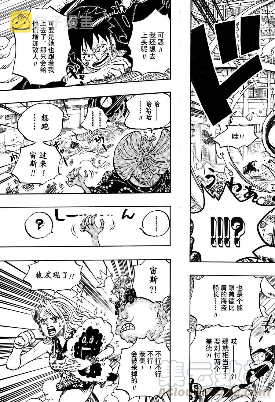 第988话 久等了12