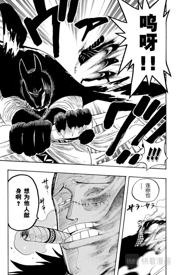 第196话 一16