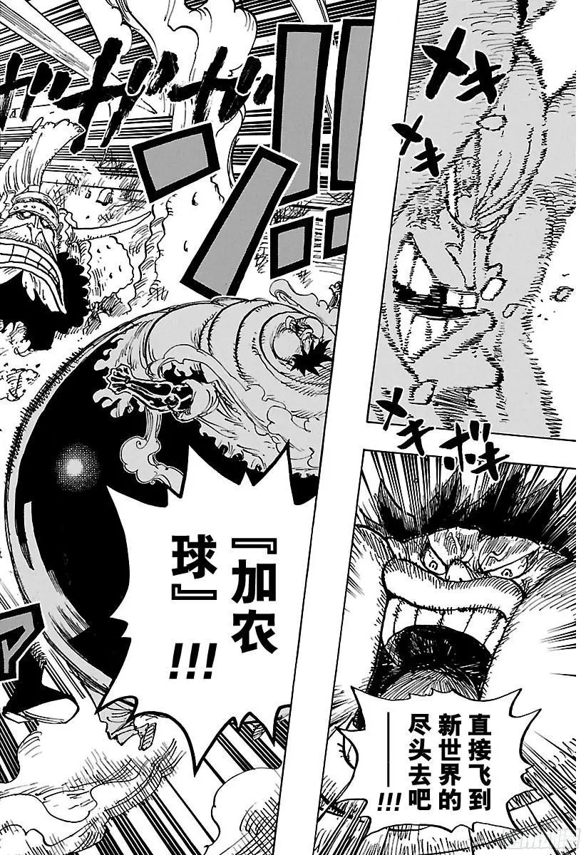 第842话 饱腹的威力13