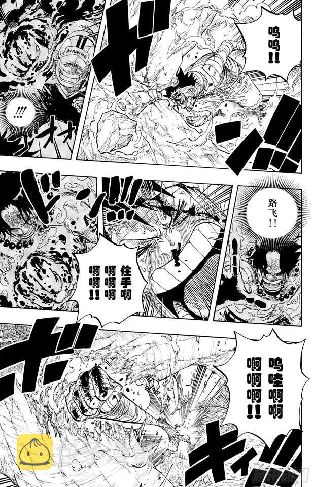 第582话 路飞和艾斯11