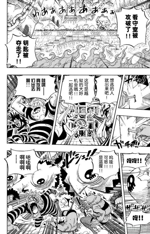 第542话 另一个突发事件18