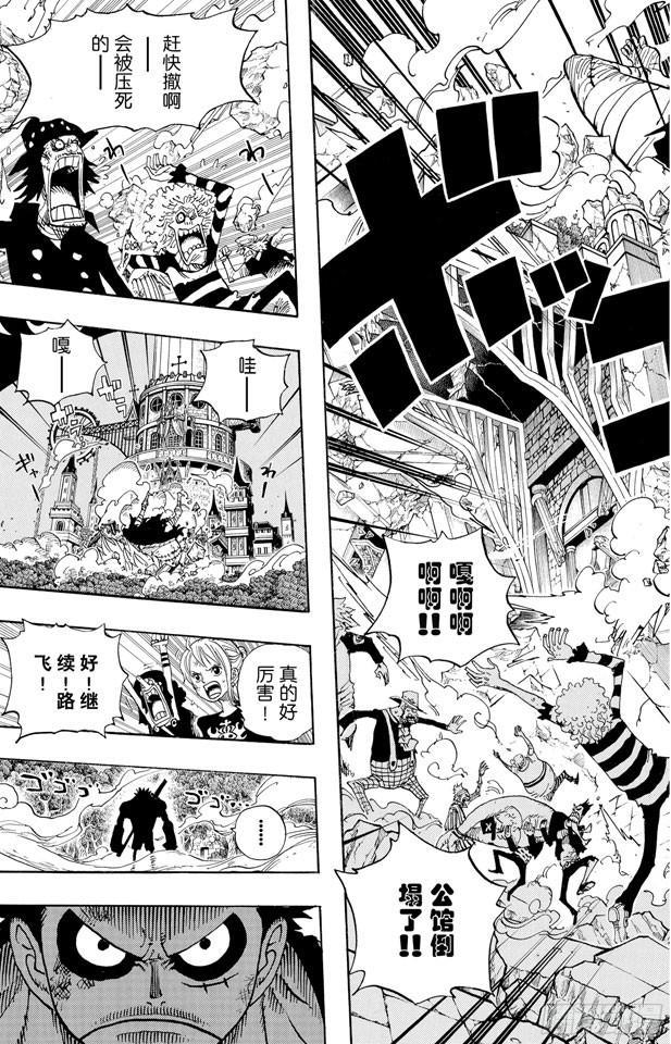 第479话 希望战士8