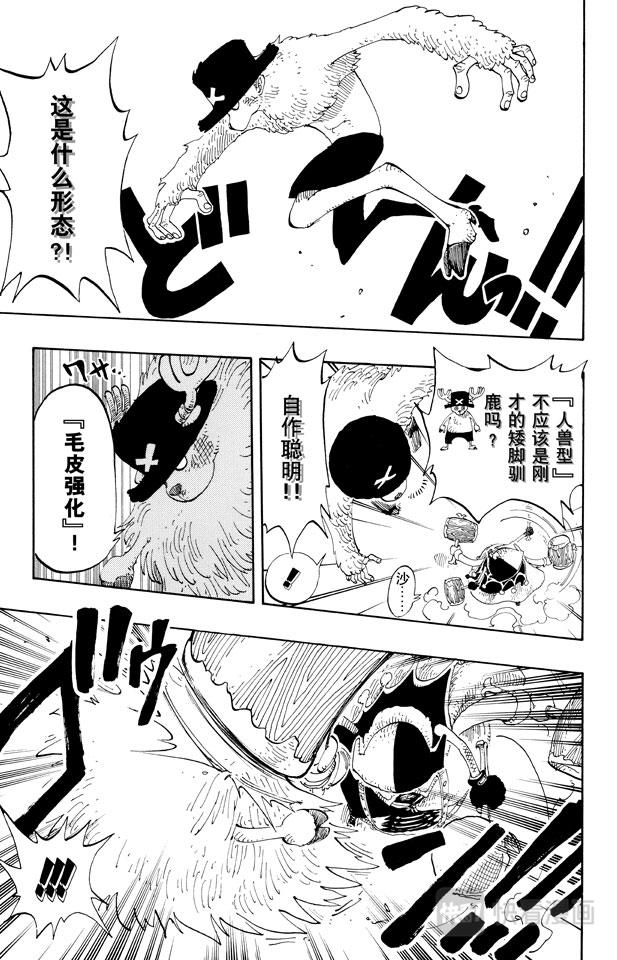 第149话 RUMBLE6