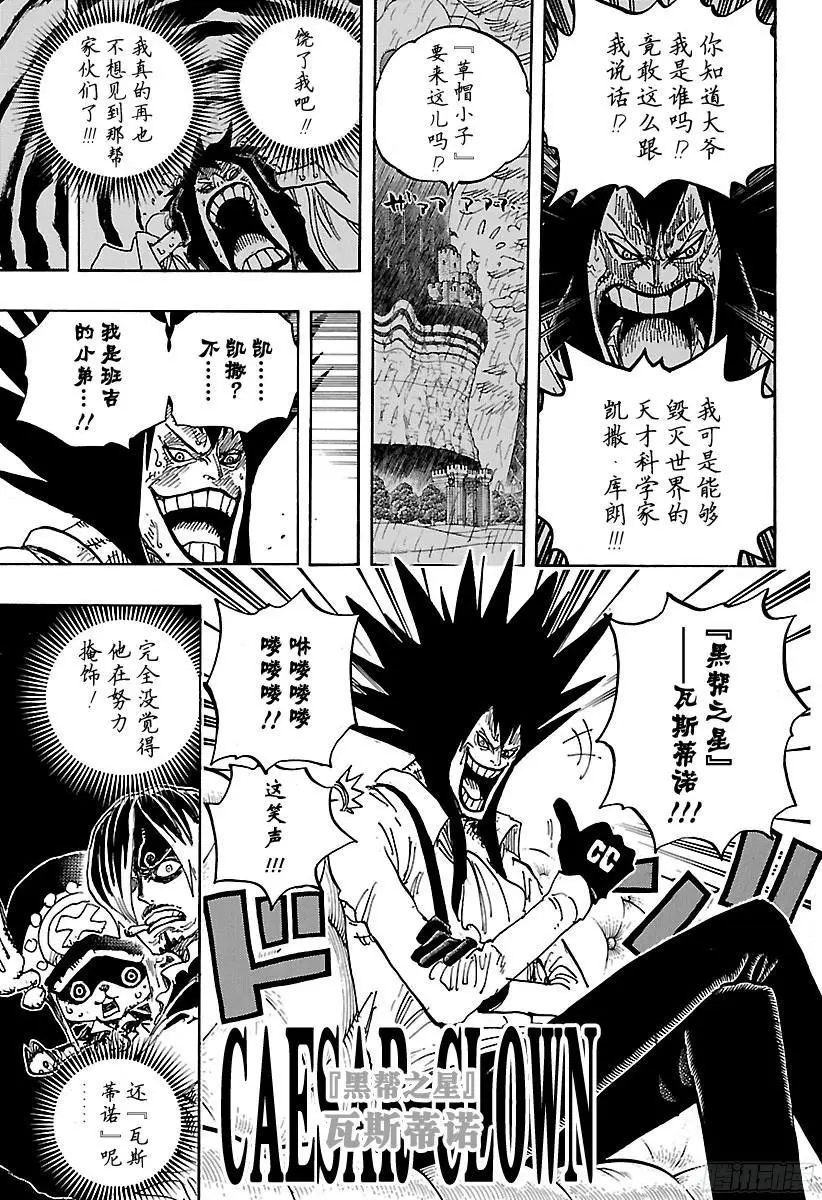 第858话 会议17