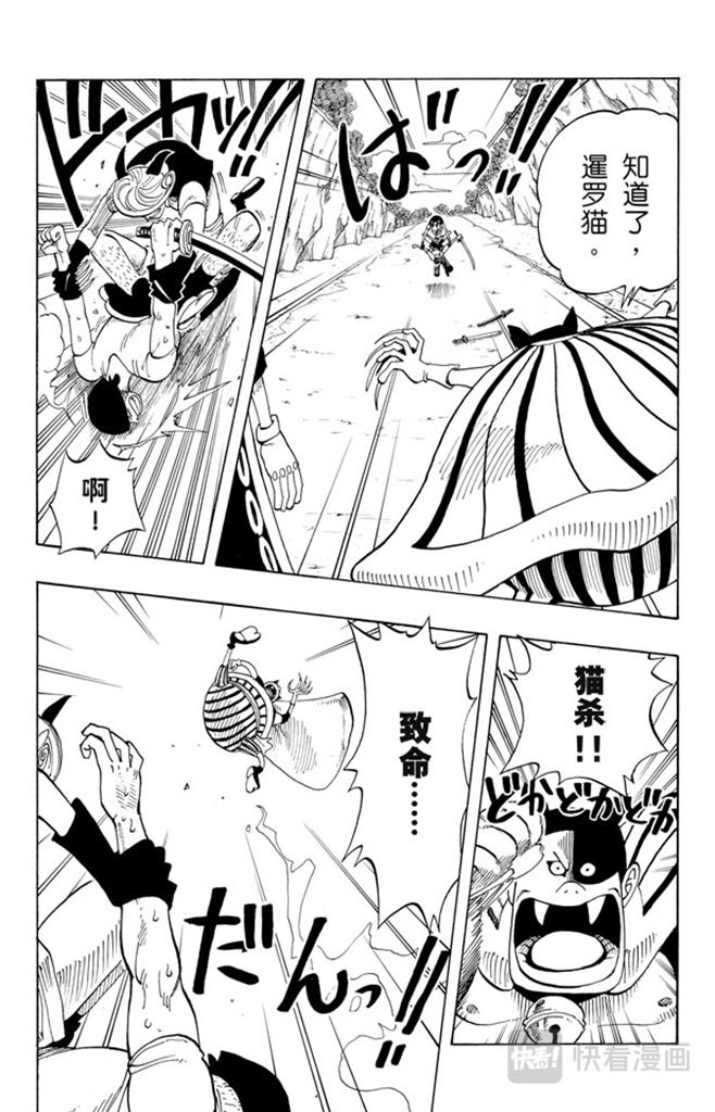 第32话 大凶6