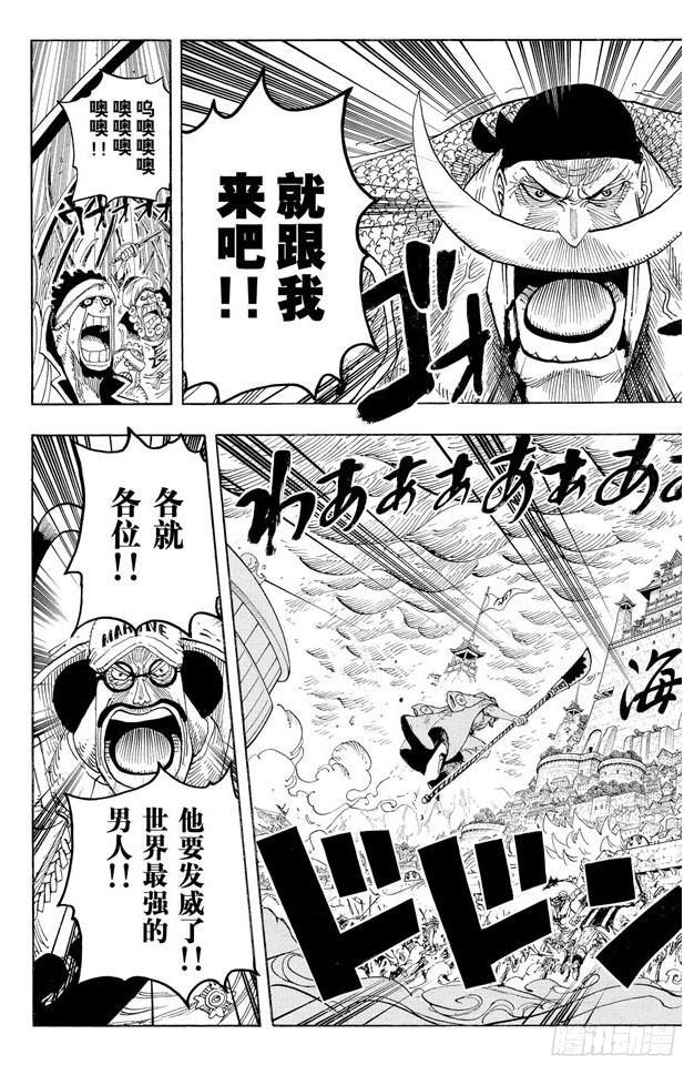 第563话 一颗心 一个人23