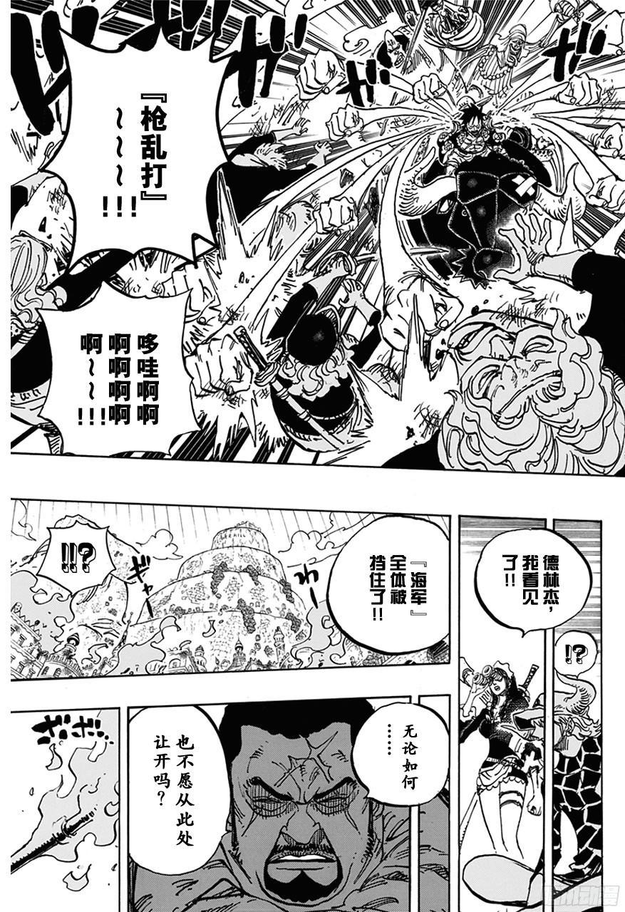第750话 战局17