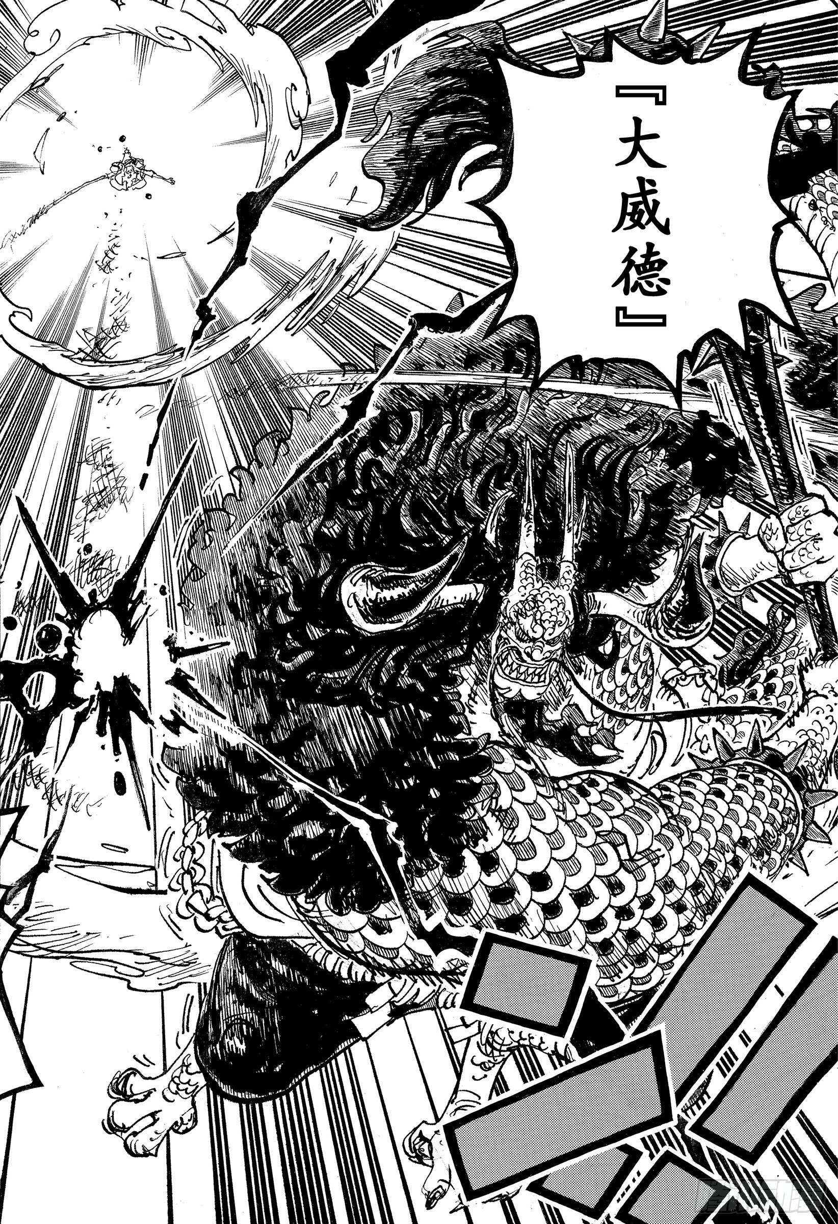 第1047话 都城的天空9