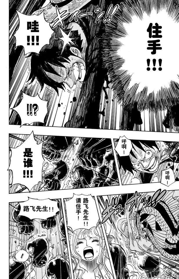 第647话 停下来诺亚17