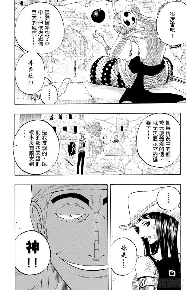 第272话 戏曲5
