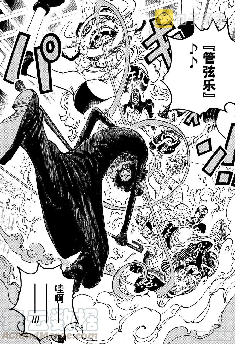 第1021话 恶魔14