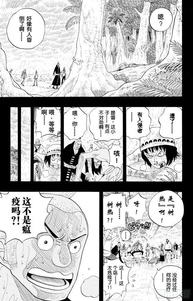 第287话 弑神13