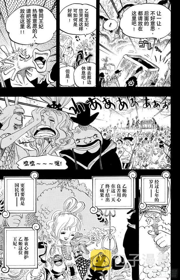 第626话 尼普顿三兄弟6