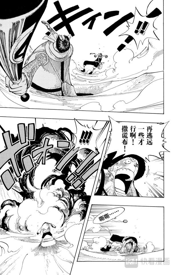 第184话 鼹鼠冢四号街4