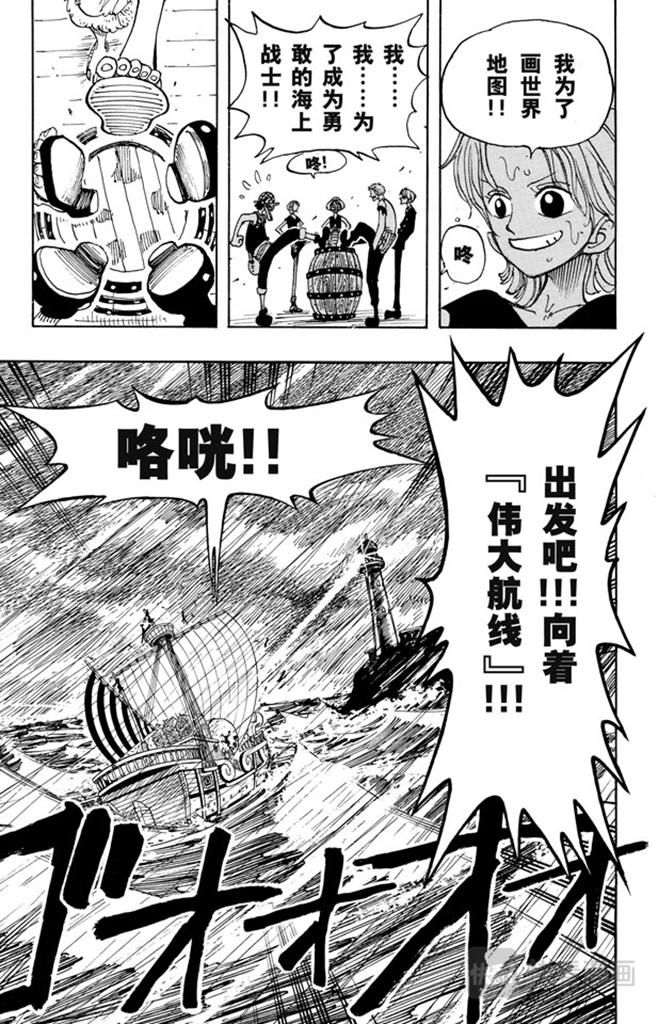 第100话 传说开始了30