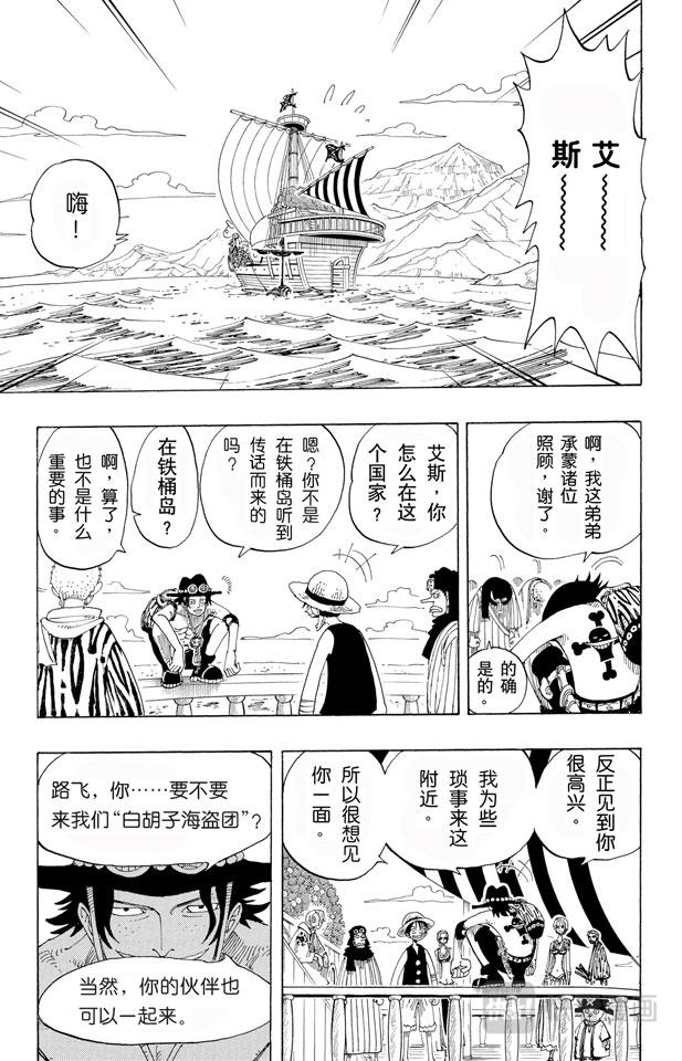 第159话 来吧8