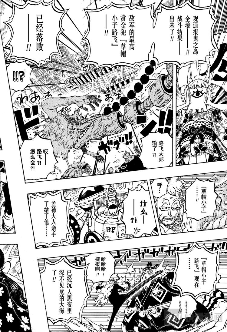 第1014话 人生的拙劣演出者7