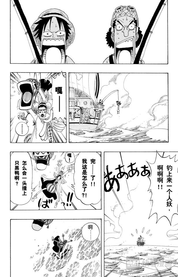第156话 人妖晴朗日13