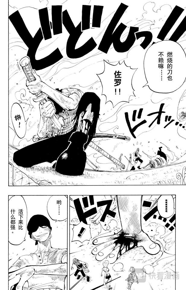 第126话 本能9