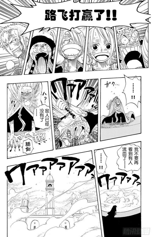 第210话 零6