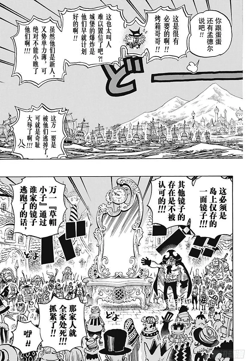 第892话 强敌认证14