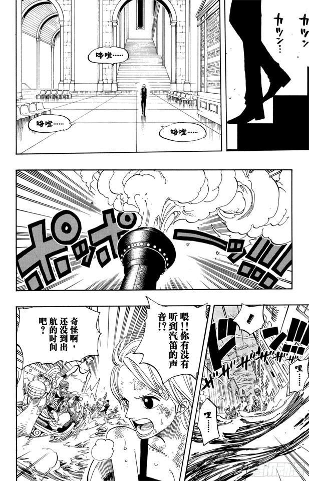 第361话 再启3