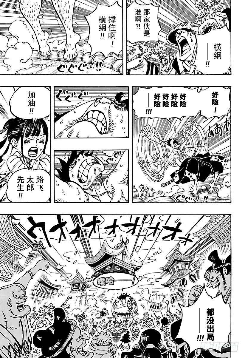 第916 和之国大相扑7