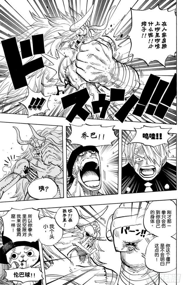 第477话 3/814