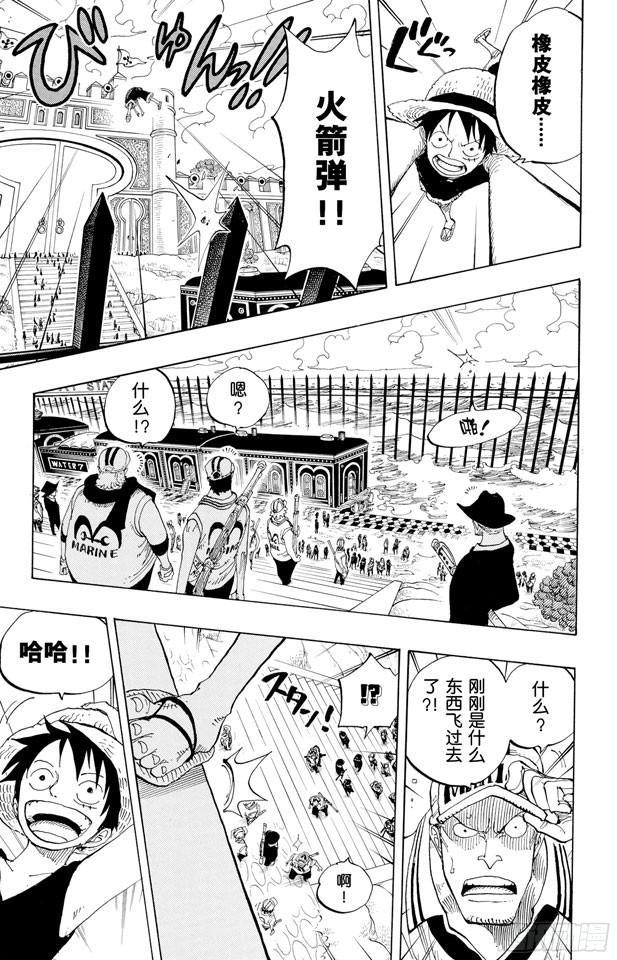 第376话 明白了12