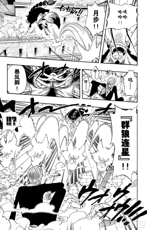 第415话 聚热9