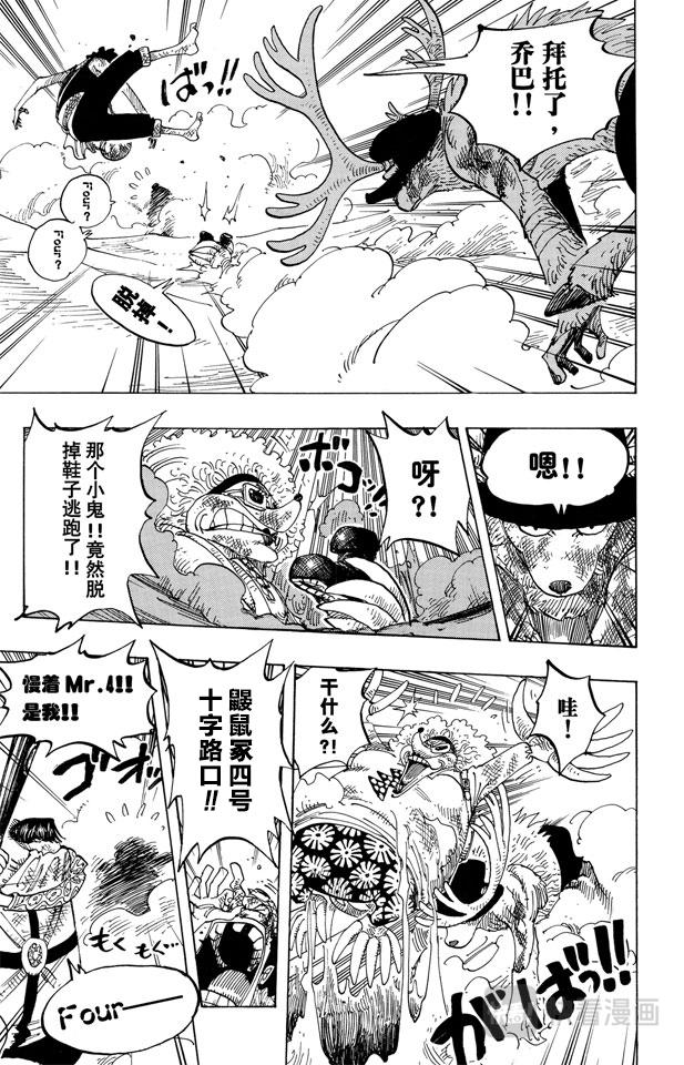 第186话 四15