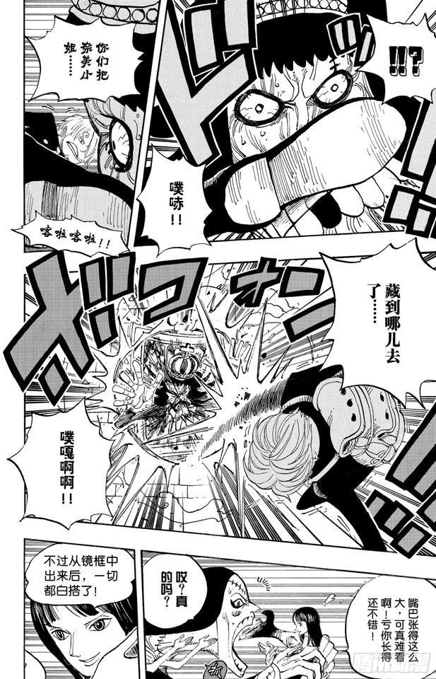 第450话 将军僵尸night16