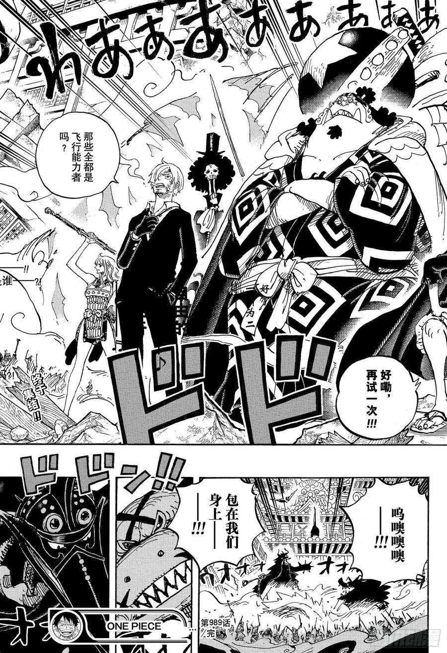 第989话 丝毫不觉得会输16