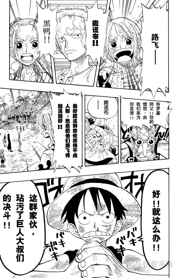 第122话 死人是没有用的16