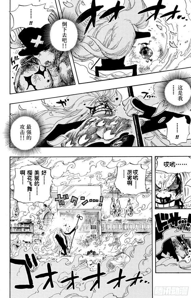 第407话 怪物5