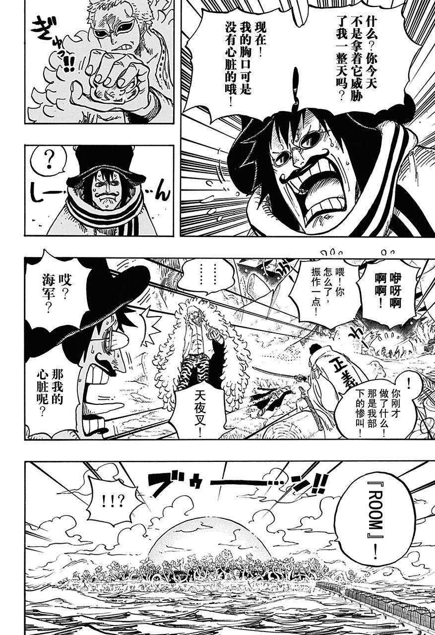 第723话 变更策略11