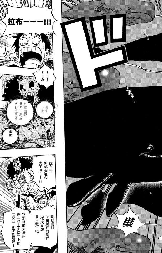 第654话 鲸鱼群12