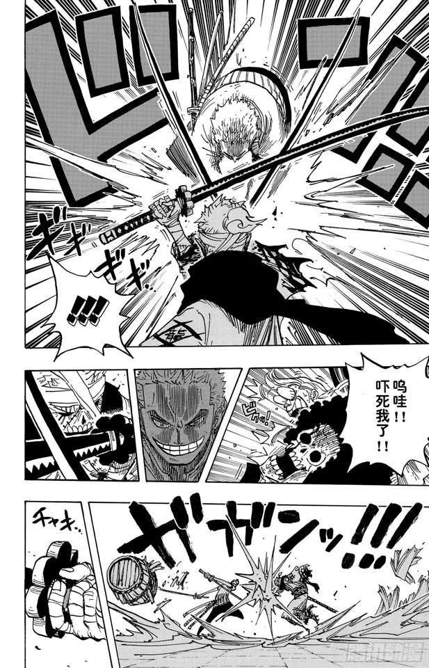第466话 决出胜负17