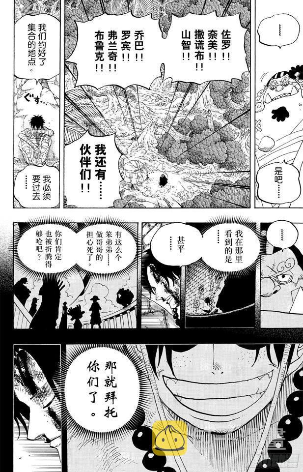 第590话 弟弟啊17