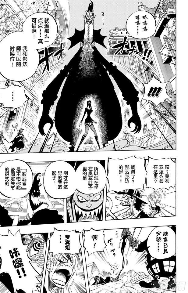 第477话 3/86