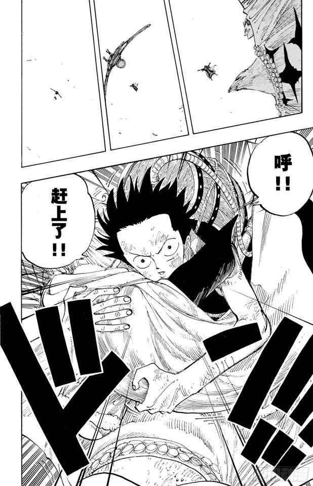 第199话 HOPE1