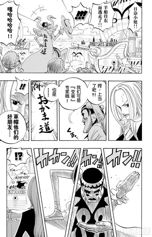 第215话 最后的华尔兹16