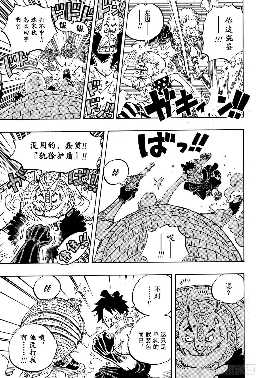 第939 老马识途12